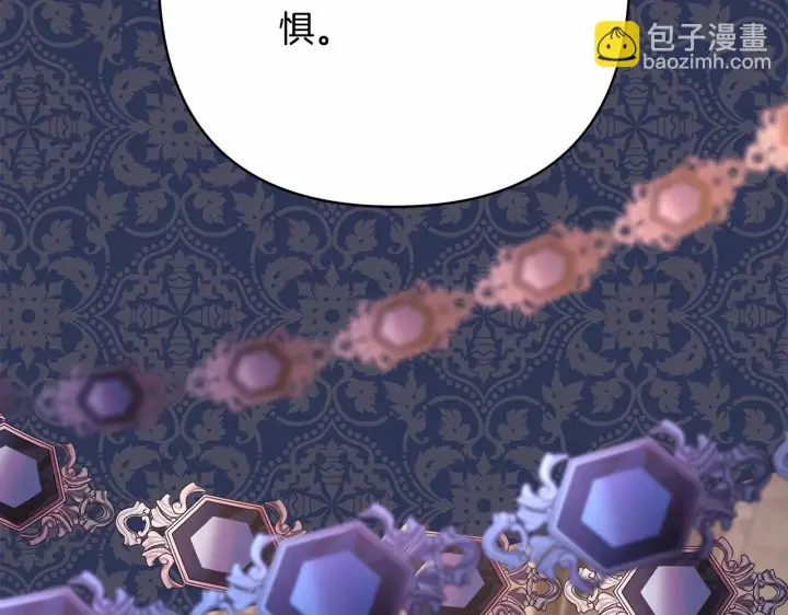 漫画《反正是欧风小甜漫》第19话 硬汉也柔情第217张图
