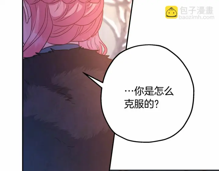 漫画《反正是欧风小甜漫》第19话 硬汉也柔情第244张图