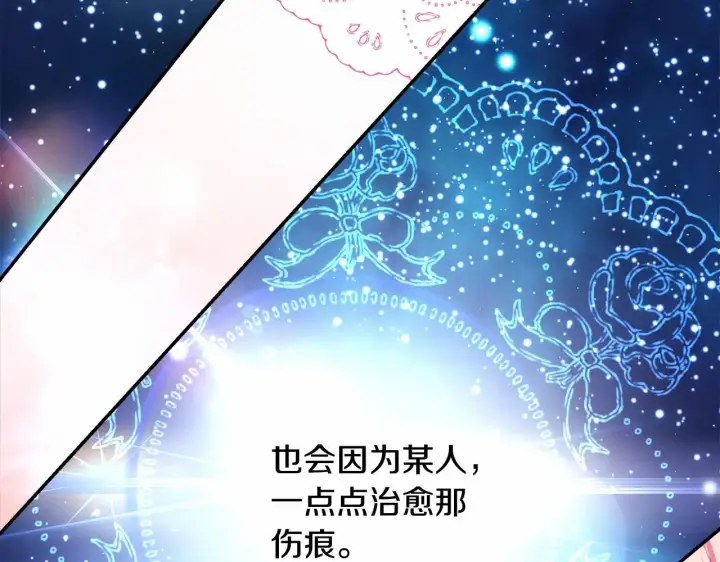 漫画《反正是欧风小甜漫》第19话 硬汉也柔情第269张图