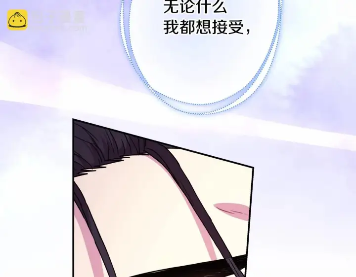漫画《反正是欧风小甜漫》第19话 硬汉也柔情第27张图
