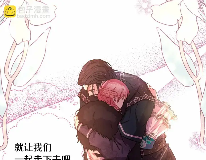 漫画《反正是欧风小甜漫》第19话 硬汉也柔情第273张图