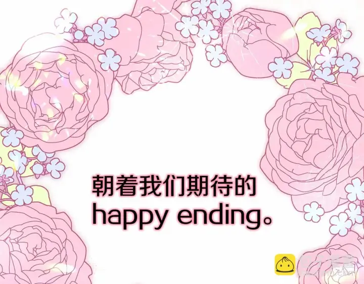 漫画《反正是欧风小甜漫》第19话 硬汉也柔情第276张图