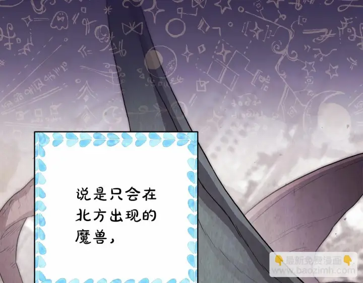 漫画《反正是欧风小甜漫》第19话 硬汉也柔情第286张图