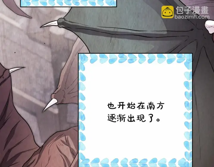 漫画《反正是欧风小甜漫》第19话 硬汉也柔情第287张图