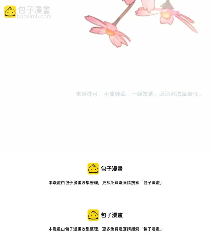 漫画《反正是欧风小甜漫》第19话 硬汉也柔情第302张图