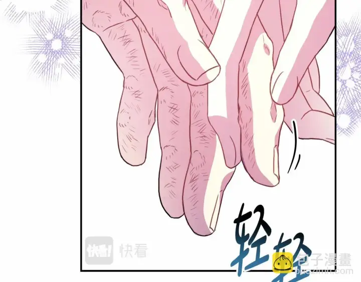 漫画《反正是欧风小甜漫》第19话 硬汉也柔情第33张图