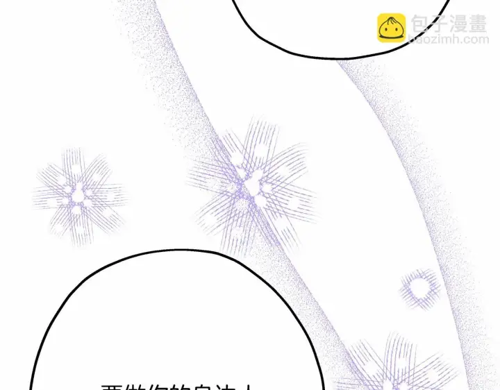 漫画《反正是欧风小甜漫》第19话 硬汉也柔情第37张图