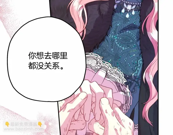 漫画《反正是欧风小甜漫》第19话 硬汉也柔情第44张图