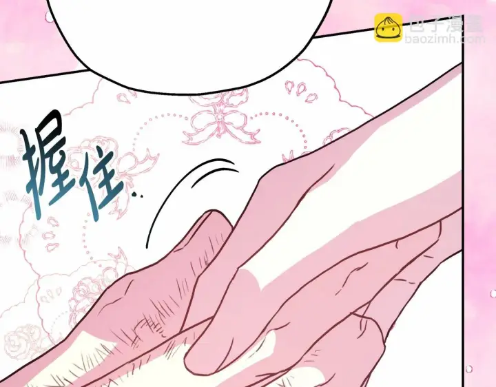 漫画《反正是欧风小甜漫》第19话 硬汉也柔情第54张图