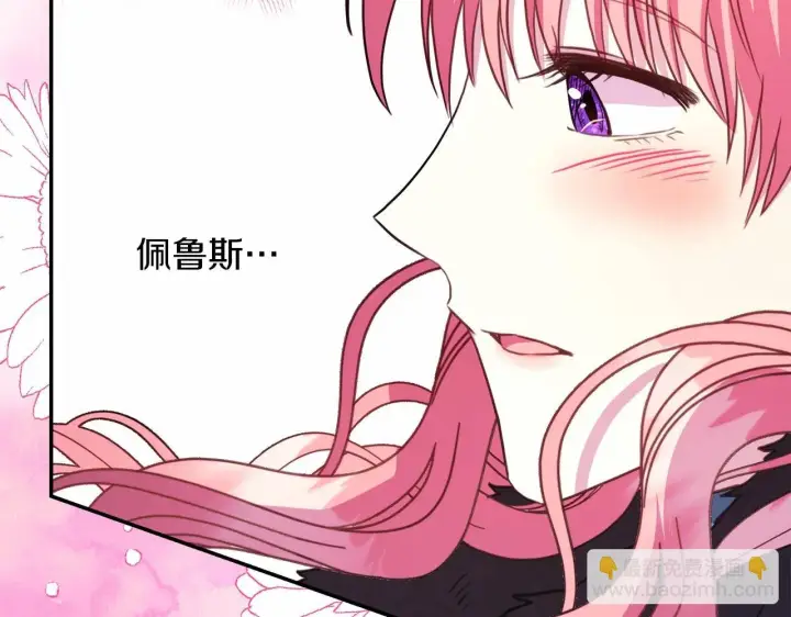 漫画《反正是欧风小甜漫》第19话 硬汉也柔情第57张图