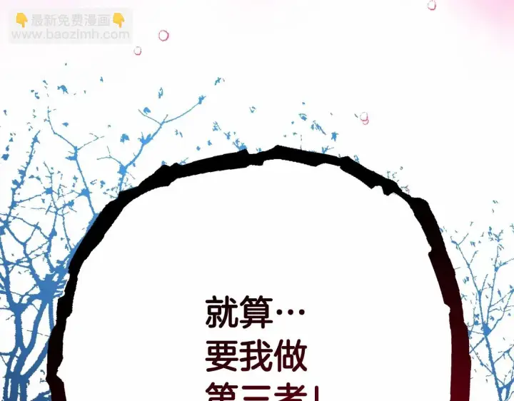 漫画《反正是欧风小甜漫》第19话 硬汉也柔情第59张图