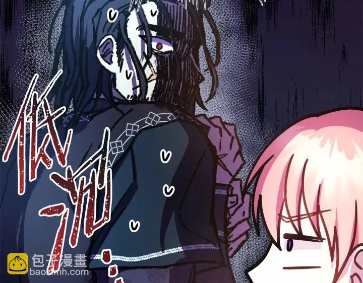漫画《反正是欧风小甜漫》第19话 硬汉也柔情第6张图