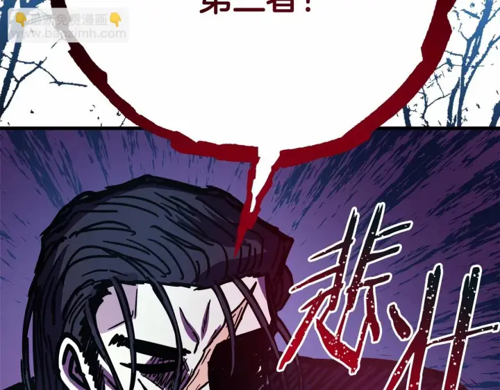 漫画《反正是欧风小甜漫》第19话 硬汉也柔情第60张图