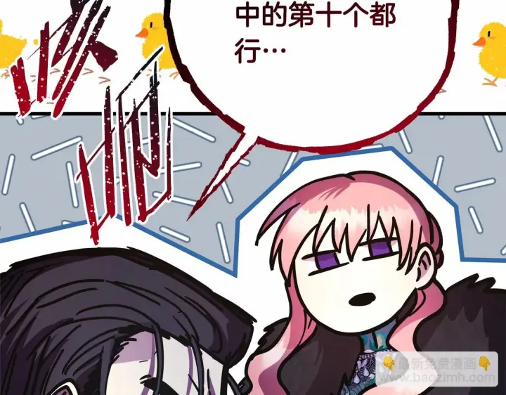 漫画《反正是欧风小甜漫》第19话 硬汉也柔情第65张图