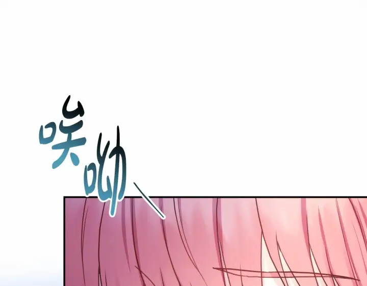 漫画《反正是欧风小甜漫》第19话 硬汉也柔情第68张图