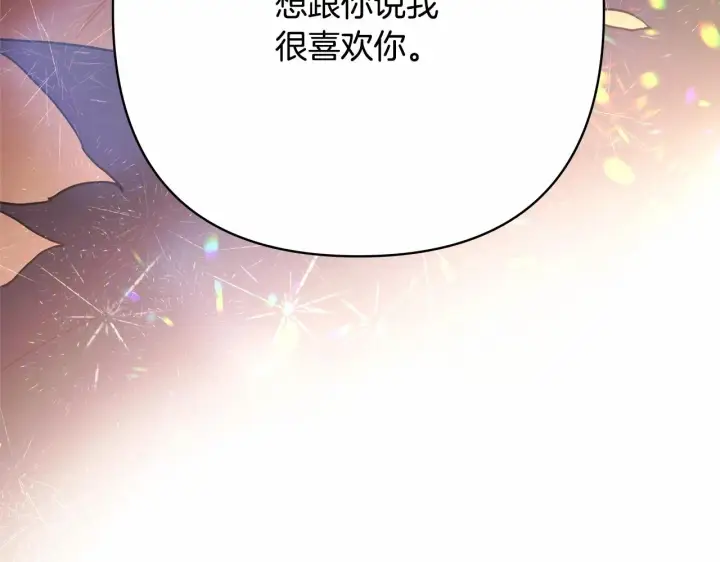 漫画《反正是欧风小甜漫》第19话 硬汉也柔情第76张图