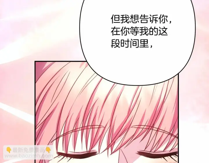 漫画《反正是欧风小甜漫》第19话 硬汉也柔情第78张图