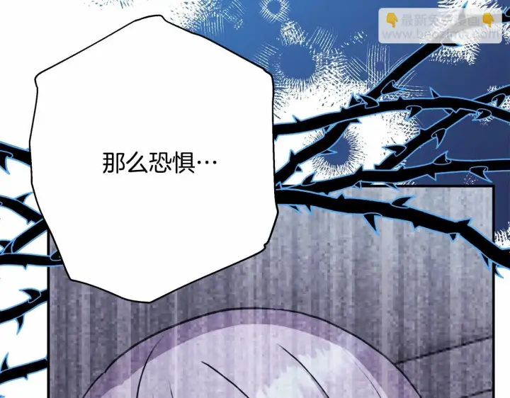 漫画《反正是欧风小甜漫》第19话 硬汉也柔情第93张图