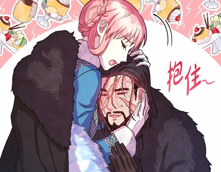 漫画《反正是欧风小甜漫》第20话 只想和爱人过上甜蜜生活第108张图