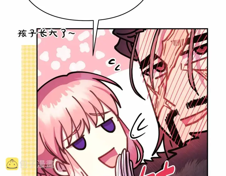 漫画《反正是欧风小甜漫》第20话 只想和爱人过上甜蜜生活第159张图