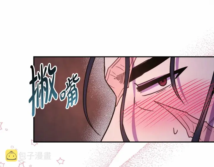 漫画《反正是欧风小甜漫》第20话 只想和爱人过上甜蜜生活第166张图