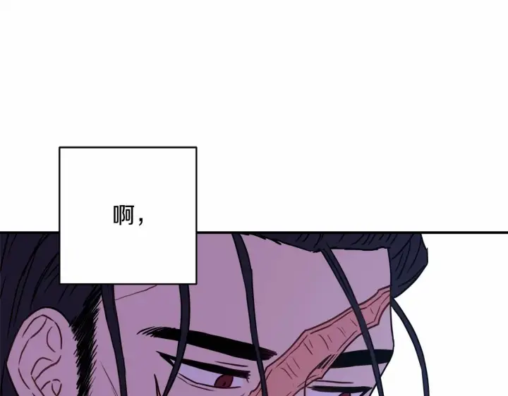 漫画《反正是欧风小甜漫》第20话 只想和爱人过上甜蜜生活第185张图