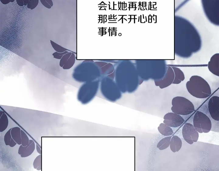 漫画《反正是欧风小甜漫》第20话 只想和爱人过上甜蜜生活第192张图