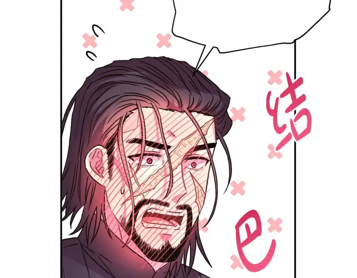 漫画《反正是欧风小甜漫》第20话 只想和爱人过上甜蜜生活第226张图