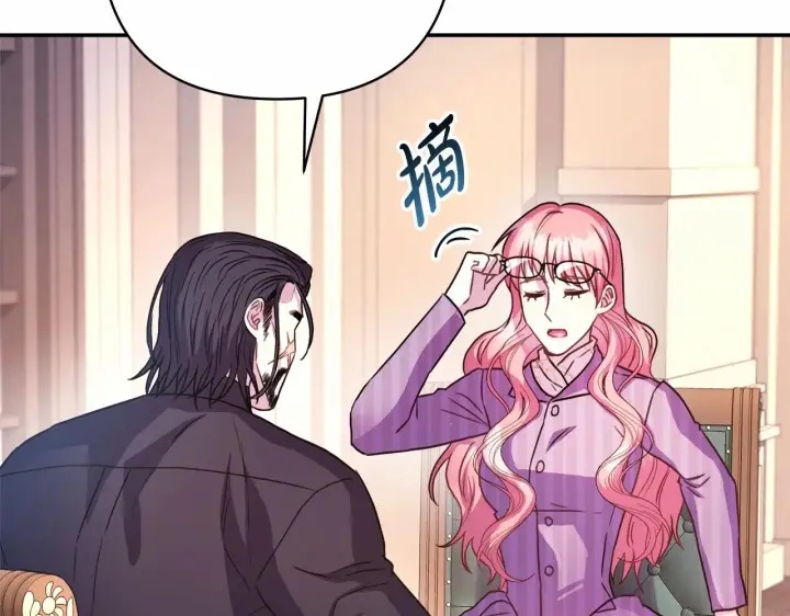 漫画《反正是欧风小甜漫》第20话 只想和爱人过上甜蜜生活第24张图
