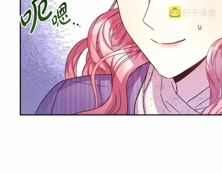 漫画《反正是欧风小甜漫》第20话 只想和爱人过上甜蜜生活第31张图