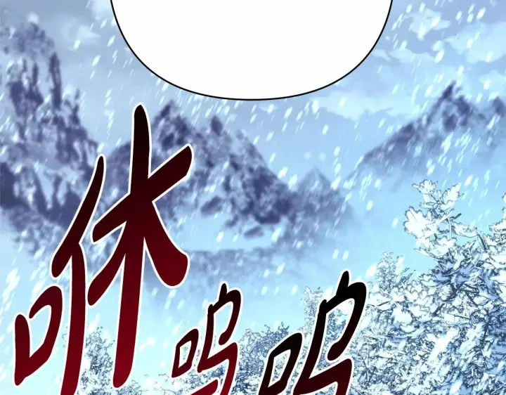 漫画《反正是欧风小甜漫》第20话 只想和爱人过上甜蜜生活第33张图