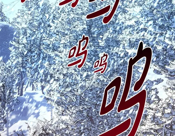 漫画《反正是欧风小甜漫》第20话 只想和爱人过上甜蜜生活第34张图