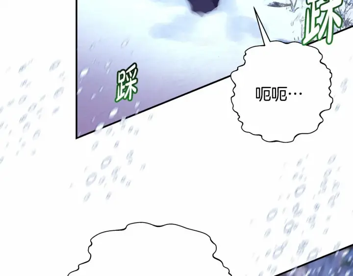 漫画《反正是欧风小甜漫》第20话 只想和爱人过上甜蜜生活第40张图