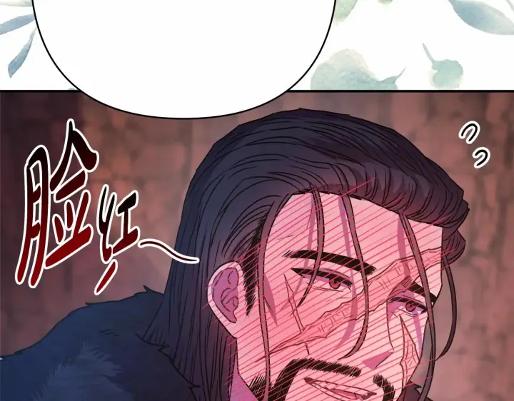 漫画《反正是欧风小甜漫》第20话 只想和爱人过上甜蜜生活第76张图