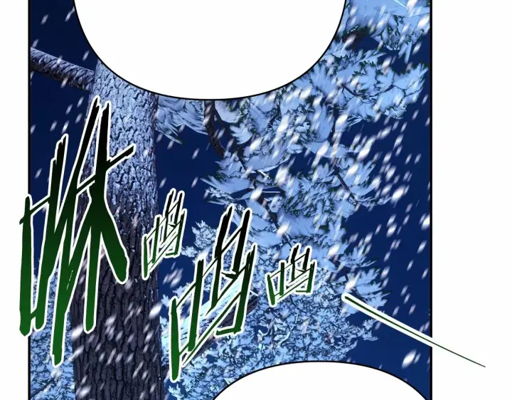 漫画《反正是欧风小甜漫》第20话 只想和爱人过上甜蜜生活第80张图