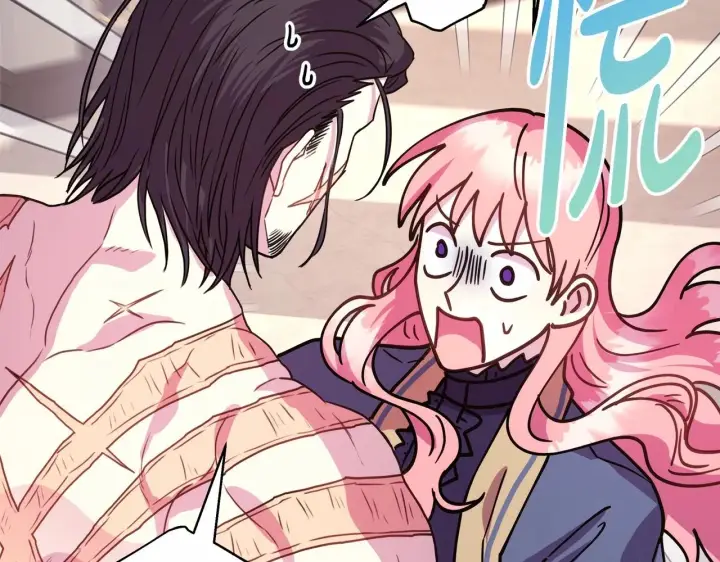 漫画《反正是欧风小甜漫》第23话 你穿什么都合适第135张图