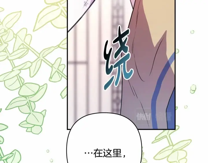 漫画《反正是欧风小甜漫》第23话 你穿什么都合适第143张图