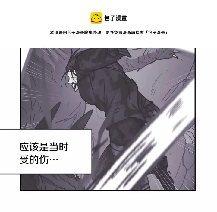 漫画《反正是欧风小甜漫》第23话 你穿什么都合适第148张图