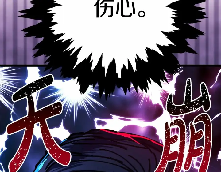 漫画《反正是欧风小甜漫》第23话 你穿什么都合适第156张图