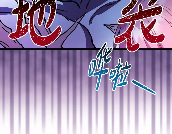 漫画《反正是欧风小甜漫》第23话 你穿什么都合适第158张图