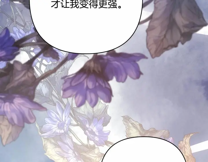 漫画《反正是欧风小甜漫》第23话 你穿什么都合适第172张图