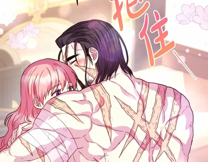漫画《反正是欧风小甜漫》第23话 你穿什么都合适第175张图