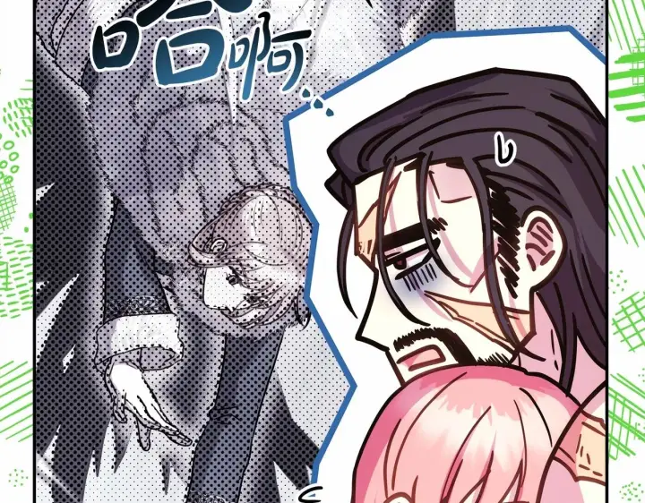 漫画《反正是欧风小甜漫》第23话 你穿什么都合适第183张图