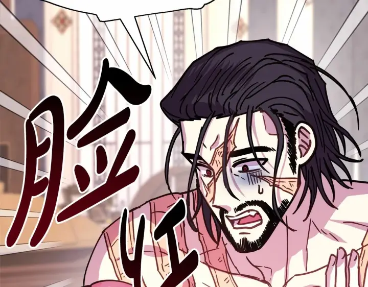 漫画《反正是欧风小甜漫》第23话 你穿什么都合适第187张图
