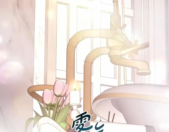 漫画《反正是欧风小甜漫》第23话 你穿什么都合适第2张图