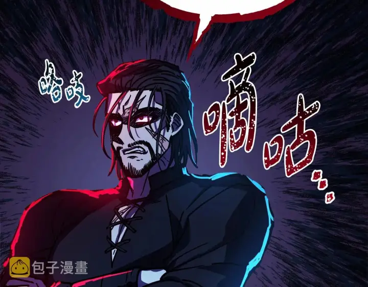 漫画《反正是欧风小甜漫》第23话 你穿什么都合适第266张图
