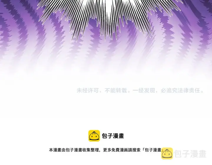 漫画《反正是欧风小甜漫》第23话 你穿什么都合适第269张图