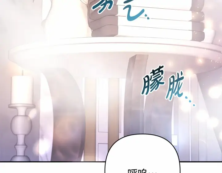 漫画《反正是欧风小甜漫》第23话 你穿什么都合适第3张图