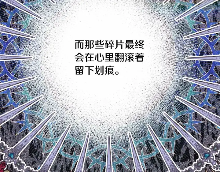 漫画《反正是欧风小甜漫》第23话 你穿什么都合适第30张图