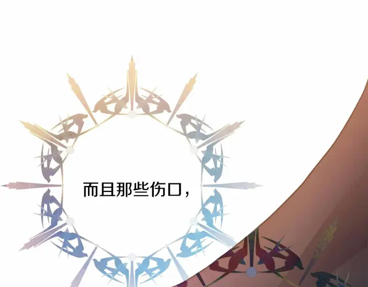 漫画《反正是欧风小甜漫》第23话 你穿什么都合适第33张图